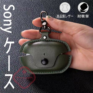 Sony WF-1000XM5 �P�[�X �J�o�[ �J���r�i�� �ϏՌ� �h�� �h�o ���U�[ ��̌^�P�[�X Sony WF-1000XM5 �J�o�[ �ی�P�[�X �{�^���� �����h�~ �����h�~ ���U�[�P�[�X �w��h�~ sony WF-1000xm5 �C���z���P�[