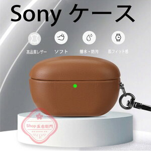 Sony WF-1000XM5 �P�[�X �J�o�[ �J���r�i�� �ϏՌ� �h�� �h�o ���U�[Sony WF-1000XM5 �J�o�[ �ی�P�[�X �����h�~ �����h�~ ���U�[�P�[�X �w��h�~ sony WF-1000xm5 �C���z���P�[�X ���� sony WF-1000xm5 ��