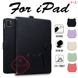 iPad Pro 11�C���` iPad Pro13�C���` iPad Air 13 mini7 6 ��10/9/8/7/6/5���� �P�[�X �J�o�[ M4 M3 M2 2024���f�� �}�O�l�b�g�z�� �y�� ���h�~ �V�{���U�[ iPad Pro 11�C���` �ی�P�[�X �A�C�p�b�h ���U�[�P�[�X ��