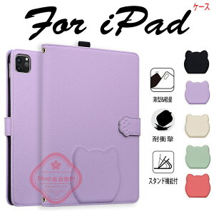 iPad mini A17 Pro 2021 8.3�C���` ��6���� mini6 7 iPad Pro 11�C���` iPad Pro13�C���` 2024 �P�[�X �J�o�[ M4 M3 M2 2024���f�� �}�O�l�b�g�z�� ���h�~ �V�{���U�[ iPad mini 6/7 �ی�P�[�X �A�C�p�b�h �~�j 6 7 ���U