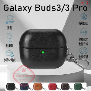 Galaxy Buds3 Galaxy Buds3 Pro �P�[�X �J�o�[ �J���r�i�� �ϏՌ� ���C�����X�[�d�Ή� �h�� �w��h�~ ���U�[ Galaxy Buds3 Galaxy Buds3 Pro �ی�P�[�X ���􂢉\ �����h�~ �����h�~ ���U�[�P�[�X Galaxy Buds3
