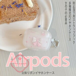 AirPods 4 3 2 1 AirPods pro 2 pro �P�[�X �J�o�[ 2024 airpods ��4���� �P�[�X �J���r�i�� �ϏՌ� �h�� �h�o airpods 3/2/1 �G�A�[�|�b�Y 4 �ی�P�[�X �����ێ� �C���z���P�[�X ���{���� ���� airpods pro2 air