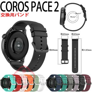 COROS PACE2 �o���h �x���g �ʋC �y�� ���߉\ COROS PACE2 �����o���h �V���R���f�� ������� �r���v�x���g �X�|�[�c �x���g �����x���g COROS PACE2 �J���X �y�[�X2 �ւ��x���g �Y�� �ȒP���� �j�� ��