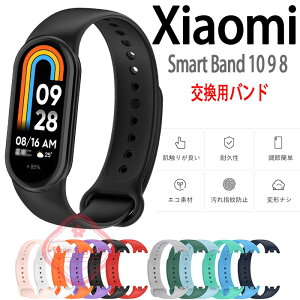 Xiaomi Smart Band 10 9 8 �o���h �x���g �ʋC�� ���߉\ �y�� �ϋv�� xiaomi Smart Band 10 9 8 �ւ��x���g �����A�����M�[�ɑΉ� �V���R�� �_�炩�� �����o���h xiaomi �V���I�~ �X�}�[�g�o���h 10/9/8 ����