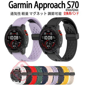 Garmin Approach S70 47mm 42mm �o���h �x���g �ʋC�� �y�� �}�O�l�b�g ���߉\ Garmin Approach S70 �����o���h ���C�z���V���R���f�� Garmin �K�[�~�� �A�v���[�` S70 �ւ��x���g ������� �����x���g �X�|