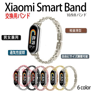 Xiaomi Smart Band 10 9 8 �o���h �x���g �y�� �ʋC ���� �����H��� �����\ Xiaomi Smart Band 10 �����p�o���h ������ �ւ��x���g �V���I�~ �X�}�[�g�o���h 10 9 8 �����o���h ���i�� ������� xiaomi smar