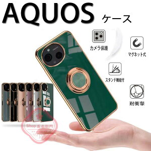 �V���[�v AQUOS Sense 10 R10 Wish5 SH-52F Sense 9 R9 Pro wish4 R9 Sense 8 R8 Pro R8 �P�[�X �J�o�[ �J�����ی� �X�^���h�@�\ �ԍڑΉ� �ϏՌ� ���b�L���H AQUOS Sense 10 �ی�P�[�X �ی�J�o�[ �����O�� �����h�~