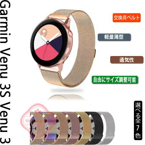 �K�[�~�� Garmin Venu 3S Venu 3 �o���h �x���g �o���h �x���g �y�� �ʋC �}�O�l�b�g ���߉\ Garmin Venu 3S Venu 3 �����o���h �ϋv�� �X�e�����X ���C�z�� �K�[�~�� Garmin Venu 3S Venu 3 �����x���g �ւ��x