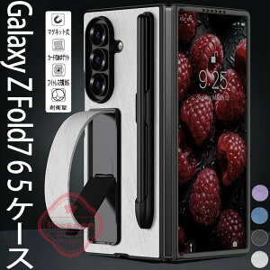 Galaxy Z Fold7 6 5 �P�[�X �J�o�[ �X�^���h�@�\ �y�����[ �J�����ی� �ϏՌ� �x���g�� Galaxy Z Fold7 6 5 �ی�P�[�X �w��h�~ �܂肽���ݎ� ���h�~ �����h�~ ���U�[ Galaxy Z Fold7 6 5 �ی�J�o�[ �M��