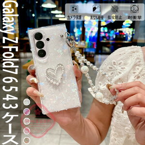 Galaxy Z Fold7 6 5 4 3 �P�[�X �J�o�[ �X�g���b�v�� �J�����ی� �ϏՌ� Galaxy Z Fold7 �X�}�z�P�[�X �L�k�͗l �L�k �N���A �����ێ� ���킢�� �M�����N�V�[ Z Fold7 6 5 �ی�P�[�X ��l���q �V�F�����P