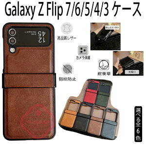 Galaxy Z Flip7 6 5 4 3 �P�[�X �J�o�[ �J�����ی� �ϏՌ� �q���W�ی� ��ʃt�B�����Ȃ� �܂肽���ݎ� Galaxy Z Flip7 6 5 4 3 �ی�P�[�X �w��h�~ �܂肽���ݎ��P�[�X �S�ʕی� ���h�~ ���U�[ Galaxy Z Flip7