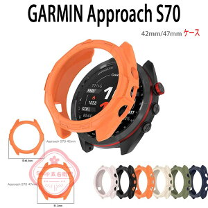 GARMIN Approach S70 42mm/47mm �P�[�X �J�o�[ �ϏՌ� �E�F�A���u���[���E�X�}�[�g�E�H�b�` �P�[�X TPU �}���`�J���[ �V���v���� �\�t�g�J�o�[ GARMIN Approach S70 �����Ռ� �֗� �y�� ���E�ȒP �l�C �K�[�~