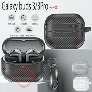 Galaxy Buds3 Galaxy Buds3 Pro �P�[�X �J�o�[ �J���r�i�� �ϏՌ� ���C�����X�[�d�Ή� �h�� �h�o �w��h�~ Galaxy Buds3 Galaxy Buds3 Pro �ی�P�[�X TPU ���􂢉\ �����h�~ �N���A �����ێ� Galaxy Buds3 Galaxy 