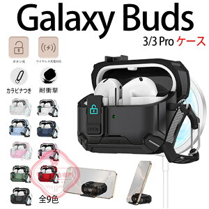 Galaxy Buds3 Galaxy Buds3 Pro �P�[�X �J�o�[ �J���r�i�� �X�^���h�@�\ �ϏՌ� magsafe�[�d�Ή� �{�^���� Galaxy Buds3 Galaxy Buds3 Pro �ی�P�[�X TPU �h�� �h�o ���􂢉\ �����h�~ ���@�\ Galaxy Buds3 Galaxy Bu