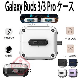 Galaxy Buds3 Galaxy Buds3 Pro �P�[�X �J�o�[ �J���r�i�� �ϏՌ� ���C�����X�[�d�Ή� �{�^���� Galaxy Buds3 Galaxy Buds3 Pro �ی�P�[�X TPU �h�� �h�o ���􂢉\ �����h�~ ��̌^�P�[�X Galaxy Buds3 Galaxy Buds