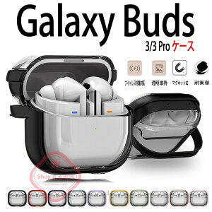 Galaxy Buds3 Galaxy Buds3 Pro �P�[�X �J�o�[ �J���r�i�� �ϏՌ� ���C�����X�[�d�Ή� ���b�L���H Galaxy Buds3 Galaxy Buds3 Pro �ی�P�[�X ���􂢉\ �����h�~ �N���A �����ێ� Galaxy Buds3 Galaxy Buds3 Pro �C