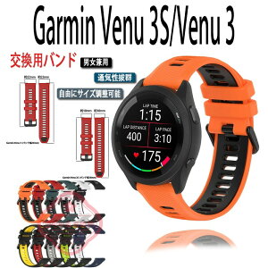 �K�[�~�� Garmin Venu 3S Venu 3 �o���h �x���g �ʋC�� ���߉\ �y�� Garmin Venu 3S Venu 3 �����o���h �V���R���f�� ������� �r���v�x���g �X�|�[�c �x���g Garmin Venu 3S Venu 3 �����x���g �ւ��x���g �Y