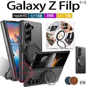 Galaxy Z Fold7 6 5 �P�[�X �J�o�[ magsafe�Ή� �J�����ی� �X�^���h�@�\ �ϏՌ� �܂肽���ݎ� Galaxy Z Fold7 6 5 �ی�P�[�X �����O�� Galaxy Z Fold7 6 5 �ی�J�o�[ �����h�~ �w��h�~ ���C�����X�[�d�Ή�