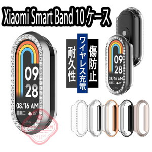 Xiaomi Smart Band 10 �P�[�X �J�o�[ ���h�~ ���C�����X�[�d �ϋv�� �ϏՌ� Xiaomi Smart Band 10 �ی�J�o�[ �L���L�� ���F�I�� Xiaomi �V���I�~ �X�}�[�g�o���h10 �ی�P�[�X PC�f�� �����ȒP Xiaomi Smart Band 