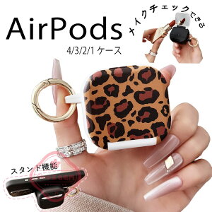 AirPods Pro3 pro2 pro AirPods 4 3 2 1 �P�[�X �J�o�[ �~���[�� �X�^���h�@�\ �J���r�i�� �ϏՌ� Airpods pro ��3���� �P�[�X �q���E�� �^�� Airpods pro3 airpods 4/3/2/1 �ی�P�[�X �C���z���P�[�X ���� airp