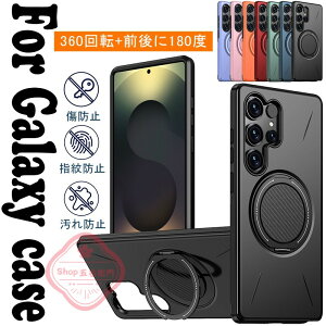 Galaxy S25Edge S25 S24 S23 S22Ultra S25 S24 S23 Plus S25 S24 S23 S23FE �P�[�X �J�o�[ magsafe�Ή� �X�^���h�@�\ �J�����ی� �w�� �ϏՌ� Galaxy S25 �ی�P�[�X ���C�����X�[�d �����O�� �����h�~ �w��h�~ TPU Gala