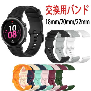 18mm 20mm 22mm �o���h �V���J�Q���o���h �X�|�[�c �V���R�� ���X�g�o���h���� �_�炩 �x���g �E�H�b�`�x���g �r���v�x���g �E�F�A���u�� SmartWatch �X�}�[�g�E�H�b�`