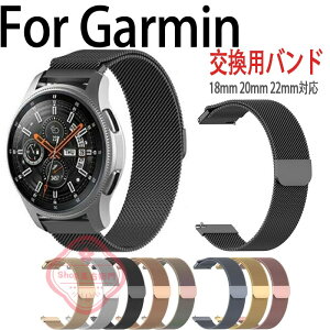 Garmin venu2 / venu 2s / sq2 / Venu2Plus / Vivoactive 4 / 4s / Forerunner 265 255 / 55 /245 �}�O�l�b�g�� �y�� ���߉\ �n���h �x���g �X�e�����X�x���g �K�[�~�� 18mm 20mm 22mm�Ή� �E�H�b�`�x���g �����x���g �r��