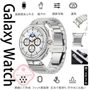 Galaxy Watch 8 Galaxy Watch 8 Classic �o���h �x���g ������ �y�� �ʋC �X�e�����X �����p �ւ��x���g samsung galaxy �E�H�b�` 8 40mm 44mm �Ή� �܂肽���ݎ��o�b�N�� �����o���h ���i�� ������� Galaxy watch8 G
