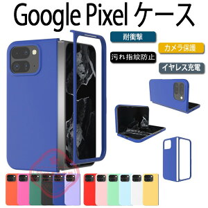Google Pixel 9 Pro Fold �P�[�X �J�o�[ ���C�����X�[�d �S�ʕی� �J�����ی� �L�Y�h�~ Google Pixel 9 Pro Fold �ی�P�[�X Google Pixel 9 Pro Fold �ی�J�o�[ �w��h�~ �t���ʕی� ���h�~ PC ������ �V���v�� �O