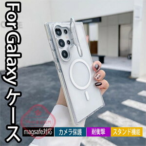 Galaxy S26 �P�[�X magsafe�Ή� �J�����t�B������ �X�^���h�@�\ �ϏՌ� �J�����ی� Galaxy S25 S23 Galaxy S25 S24 S23 S22 Ultra Galaxy S24 Plus �J�o�[ S23 Plus �ی�P�[�X �N���A ���C�����X�[�d ���ϖh�~ ����