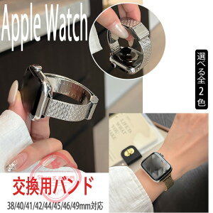 Apple Watch Series 10 9 8 7 6 5 4 3 2 1 SE SE2 Ultra �o���h �x���g ����Ȃ� �ʋC�� �y�� Apple �A�b�v���E�H�b�` �V���[�Y 10 �����o���h �X�e�����X ���� �Y�� ����Ȃ� �� iWatch �x���g �ւ��x���h ���f�B