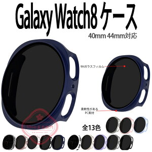�T���X�� �M�����N�V�[ Samsung Galaxy Watch8 �P�[�X �J�o�[ ��̌^�P�[�X �`�����h�~ �t�B������ �S�ʕی�^�C�v �}���`�J���[ PC�f�� Galaxy Watch8 �ی�J�o�[ �ϏՌ� �S�ʕی�J�o�[ �����ߗ� ��