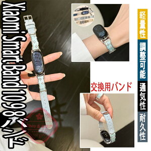 Xiaomi Smart Band 10 9 8 �o���h �x���g �y�� �����\ �ʋC����Ȃ� Xiaomi Smart Band 10 9 8 �����p�o���h �f�j�� xiaomi smart band 10 �X�g���b�v �_�炩�� �L�L���� xiaomi smart band 10 9 8 �����o���h �V���I�~ 