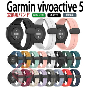 �K�[�~�� Garmin vivoactive 5 �o���h �x���g �ʋC�� ���߉\ �y�� �V���R���f�� �}�O�l�b�g�� Garmin vivoactive 5 �����x���g �r���v�x���g �X�|�[�c �x���g �����p �o���h �ւ��x���g �}���`�J���[ 