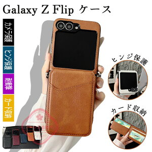 Galaxy Z Flip7 6 5 4 3 �P�[�X �J�o�[ �J�[�h���[ �J�����ی� �q���W�ی� �ϏՌ� Galaxy Z Flip 7 6 �X�}�z�P�[�X ������ ���킢�� �M�����N�V�[ Z �t���b�v7 6 �ی�P�[�X ���U�[ �J�[�h�|�P�b�g�� Gala