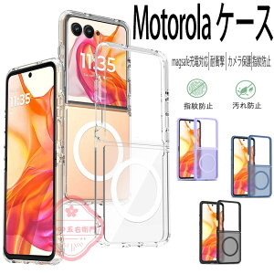Motorola Moto razr 60 Ultra razr 60 razr 50 Ultra razr 50 �P�[�X �J�o�[ magsafe�Ή� �J�����ی� �ϏՌ� �w��h�~ Motorola Moto razr 60 Ultra 60 �ی�J�o�[ �}�b�g�� ������ �����ێ� �X�}�[�g�t�H���P�[�X TPU Motorol