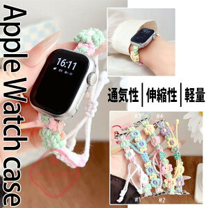 Apple Watch Series 10 9 8 7 6 5 4 3 2 1 SE SE2 Ultra �o���h �x���g ����Ȃ� �y�� �ʋC�� �L�k�� �ҍ��� �����\ Apple Watch 10 �A�b�v���E�H�b�` �V���[�Y 10 �����o���h �i�C���� �A�����M�[�Ή� �� iWatch 