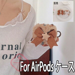 AirPods Pro3 pro2 pro AirPods 4 3 2 1 �P�[�X �J�o�[ Airpods pro ��3���� �P�[�X �J���r�i�� �ϏՌ� �ӂ�ӂ� AirPods Pro3 airpods 3/2/1 �G�A�[�|�b�Y 4 �ی�P�[�X �C���z���P�[�X ���ӂ��� ���{���� ���� a