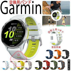 �K�[�~�� Garmin Forerunner 970 965 955 945 935 �o���h �x���g �����\ �y�� �ʋC�� Garmin Forerunner 970 965 955 945 935 �����o���h �V���R���f�� �_�炩�� ������� �r���v�x���g �X�|�[�c �x���g Garmin Forerun