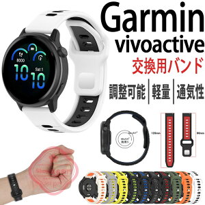�K�[�~�� Garmin vivoactive 6 �o���h �x���g �����\ �y�� �ʋC�� Garmin vivoactive 6 �����o���h �V���R�� �����X�g���b�v �_�炩 Garmin Active6 �����x���g �r���v�x���g �V�t�g �^�� �X�|�[�c �ւ��o��
