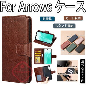 Arrows Alpha F-51F Arrows We2 Plus F-51E Arrows We2 F-52E �P�[�X �J�o�[ �蒠�^ �ϏՌ� �J�[�h���[ �X�^���h�@�\ Arrows We2 �X�}�z�P�[�X PU���U�[ Arrows Alpha F-51F Arrows We2 Plus F-51E Arrows We2 F-52E �ی�J�o�[ �ی�