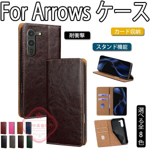 Arrows Alpha F-51F Arrows We2 Plus F-51E Arrows We2 F-52E �P�[�X �J�o�[ �蒠�^ �ϏՌ� �J�[�h���[ �X�^���h�@�\ Arrows We2 �X�}�z�P�[�X �{�v�� Arrows Alpha F-51F Arrows We2 Plus F-51E Arrows We2 F-52E �ی�J�o�[ �ی�P