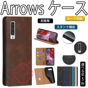 Arrows Alpha F-51F Arrows We2 Plus F-51E Arrows We2 F-52E �P�[�X �J�o�[ �蒠�^ �ϏՌ� �J�[�h���[ �X�^���h�@�\ Arrows We2 �X�}�z�P�[�X PU���U�[ Arrows Alpha F-51F Arrows We2 Plus F-51E Arrows We2 F-52E �ی�J�o�[ �ی�