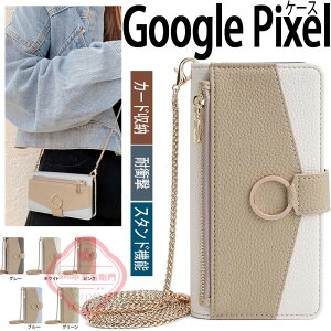 Google Pixel 10 Pixel 10pro 10pro XL Pixel 9 Pixel 9pro 9pro XL 9A Pixel 8 8pro 8A �P�[�X �J�o�[ �V�����_�[�X�g���b�v���蒠�^ �ϏՌ� �J�[�h���[ �X�^���h�@�\ Google Pixel 10 �X�}�z�P�[�X ���U�[ Google Pixel 10 9