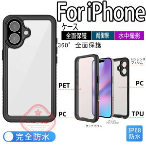 [IP68���S�h���d�l]iPhone 17 Air 16e iPhone 17 16 15 14 13 Pro Max iPhone 17 16 15 14 Pro iPhone 17 16 15 14 �P�[�X �J�o�[ �S�ʕی� �ϏՌ� �h���P�[�X iPhone 17 16 �ی�P�[�X �C �ނ� �A�C�t�H��17 16 �ی�J�o�[ ����