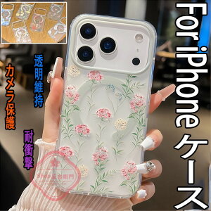 iPhone 17 Air 17 16 15 14 13 Pro Max iPhone 17 16 15 14 13 Pro iPhone 17 16 iPhone 16 plus �P�[�X �J�o�[ magsafe�[�d�Ή� �J�����ی� �ϏՌ� iPhone 17 16 �ی�P�[�X ���C�����X�[�d �ԕ� TPU �N���A �����ێ� ������ iPho