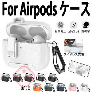 Airpods pro3 Airpods 4 3 2 1 Airpods pro2 pro �P�[�X �J�o�[ �ϏՌ� Airpods pro3 �ی�P�[�X �{�^���� �J���r�i�t�� �ϏՌ� �X�^���h�@�\ �G�A�[�|�b�Y�v�� 3 �ی�J�o�[ ��3���� TPU Airpods 4 �Ή��ی�J�o�[ 