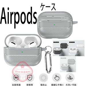 Airpods pro3 Airpods 4 3 2 1 Airpods pro2 pro �P�[�X �J�o�[ �ϏՌ� Airpods pro3 �ی�P�[�X �J���r�i�t�� �ϏՌ� ���􂢉\ �G�A�[�|�b�Y�v�� 3 �ی�J�o�[ ��3���� TPU Airpods 4 �Ή��ی�J�o�[ TPU PC �S�ʕ�