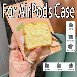 Airpods pro3 Airpods 4 3 2 1 Airpods pro2 pro �P�[�X �J�o�[ �ϏՌ� �J���r�i�t�� �ϏՌ� ���􂢉\ Airpods pro3 �ی�P�[�X �G�A�[�|�b�Y�v�� 3 �ی�J�o�[ ��3���� TPU Airpods 4 �Ή��ی�J�o�[ PC �S�ʕی� 