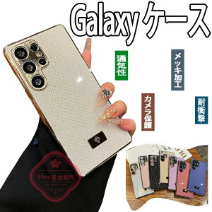Galaxy S25 S24 S23 Galaxy S25 S24 S23 Ultra Galaxy S25Plus S24Plus S23Plus S24fe S23fe �P�[�X �J�o�[ �J�����܂Ńt���[�J�o�[ �J�����ی� �ϏՌ� Galaxy S25 S24 �ی�P�[�X �V���v�� ���b�L���H �L���L�� �M�����N�V
